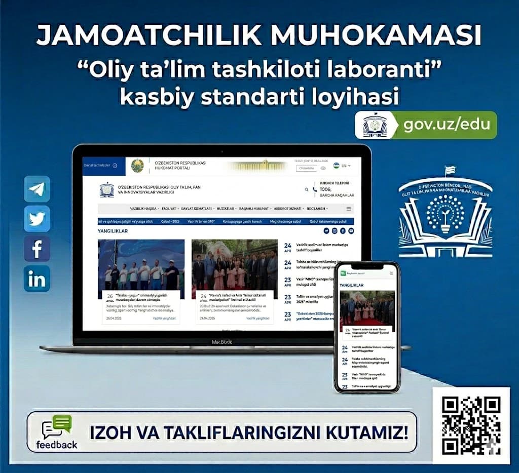 “Oliy ta’lim tashkiloti laboranti” kasbiy standarti loyihasi