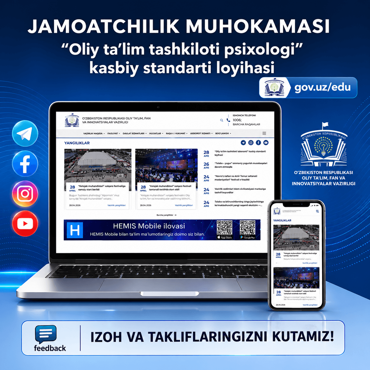“Oliy taʼlim tashkiloti psixologi” kasbiy standarti loyihasi