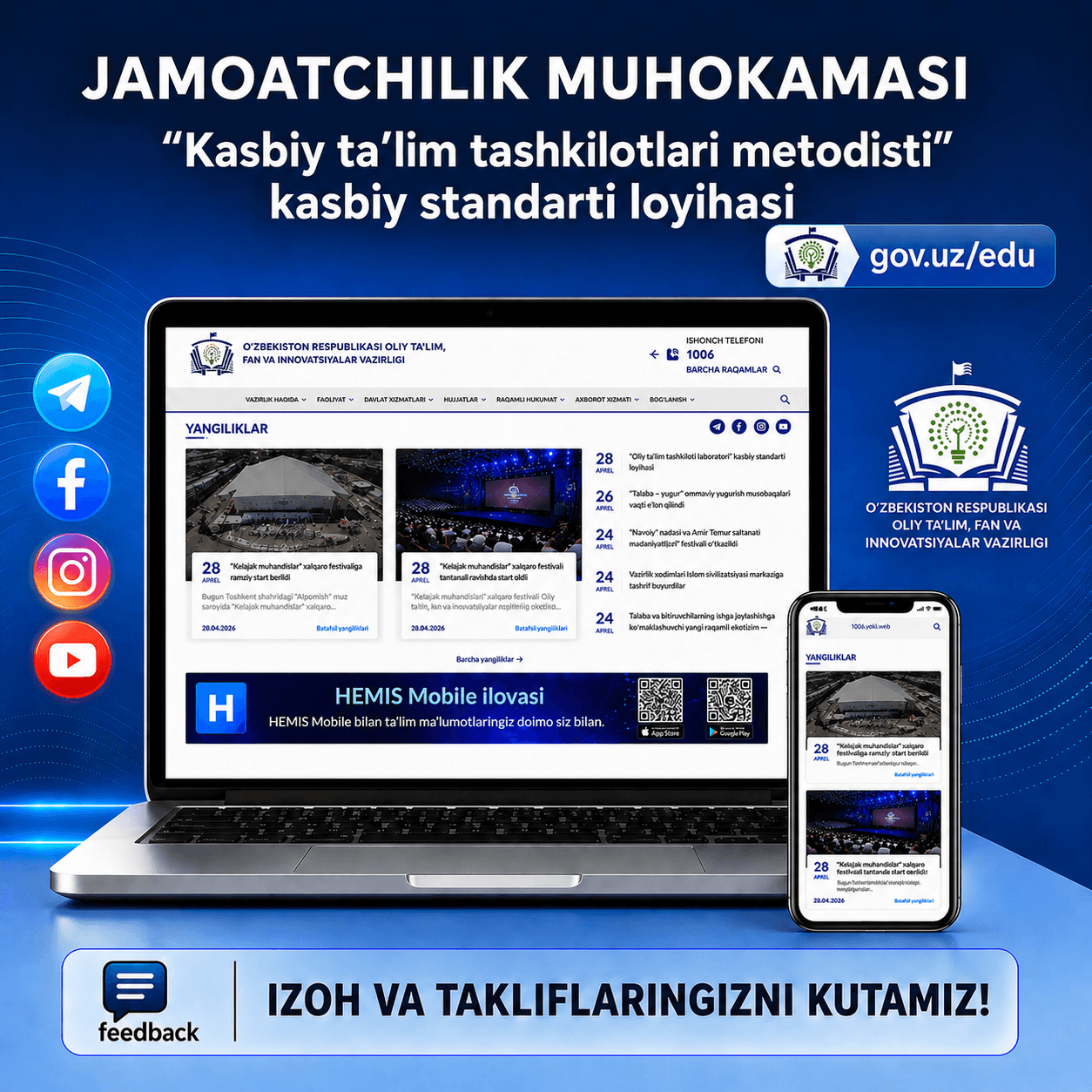 “Kasbiy taʼlim tashkiloti metodistlari” kasbiy standarti loyihasi