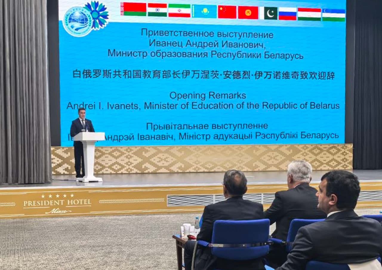 Состоялось десятое совещание министров образования государств-членов ШОС