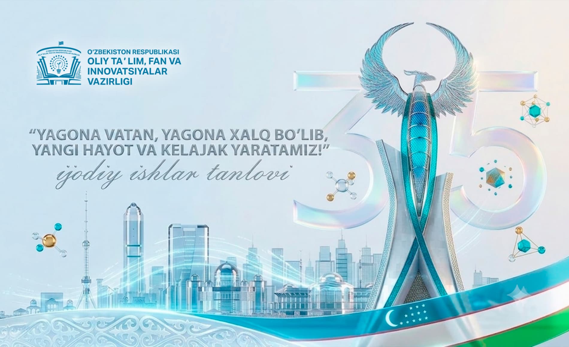 “Yagona Vatan, yagona xalq bo‘lib, yangi hayot va kelajak yaratamiz!” ijodiy ishlar tanlovi e’lon qilinadi