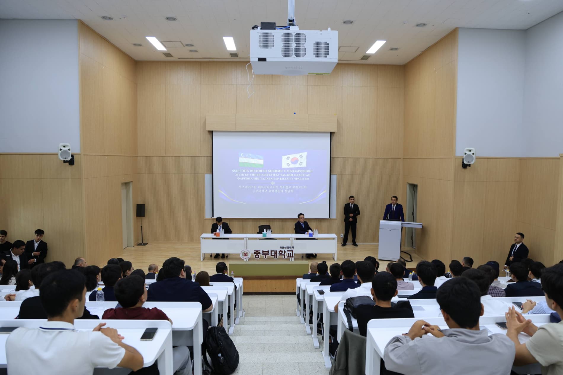 Fergana Youth Study in South Korea Under a Joint Education Program