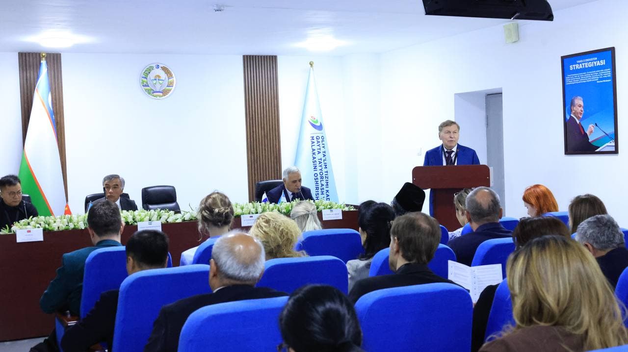 International Conference Discusses the Use of Artificial Intelligence in Education