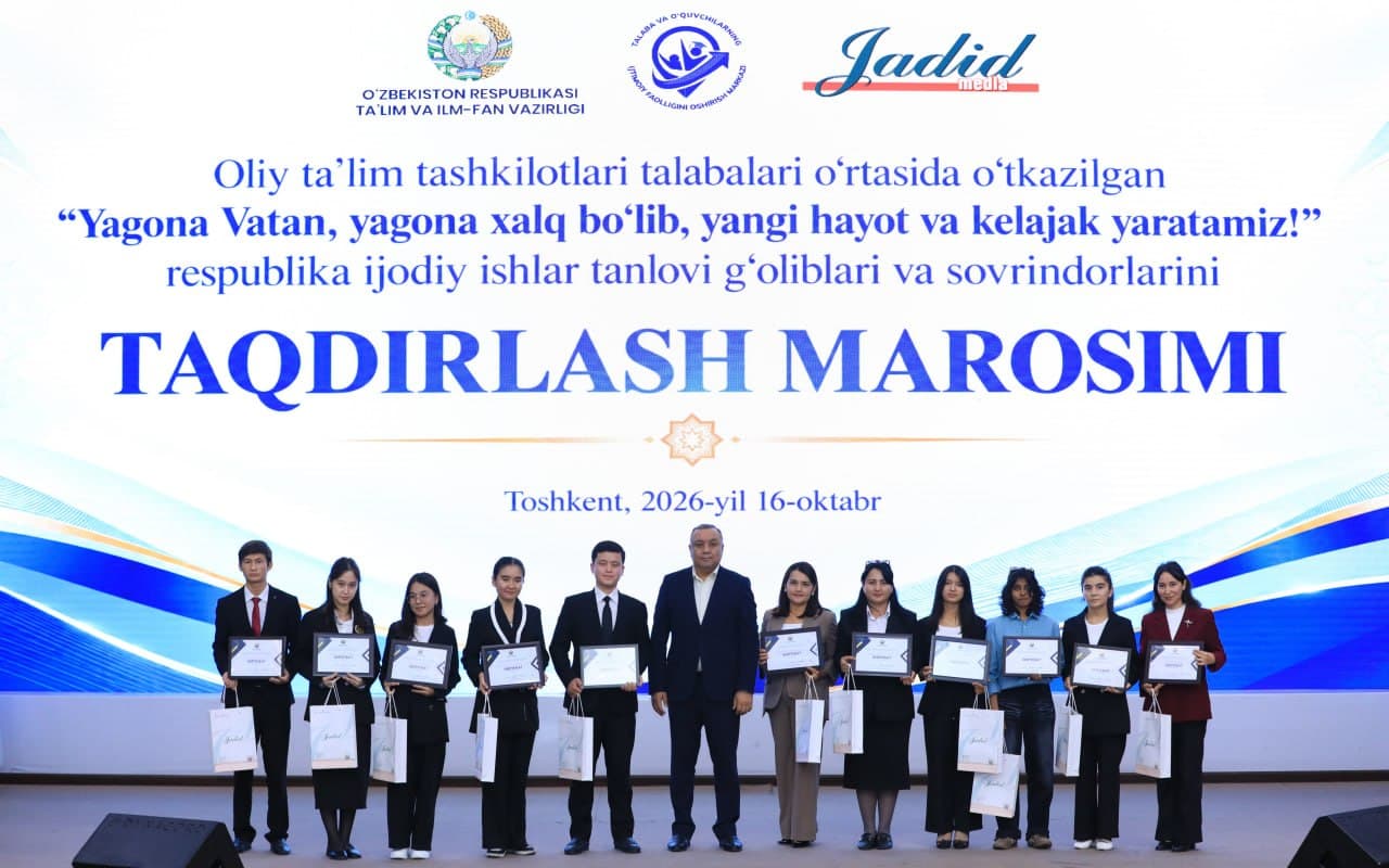 Winners and Runners-Up of National Competitions Honoured at a Ceremony!
