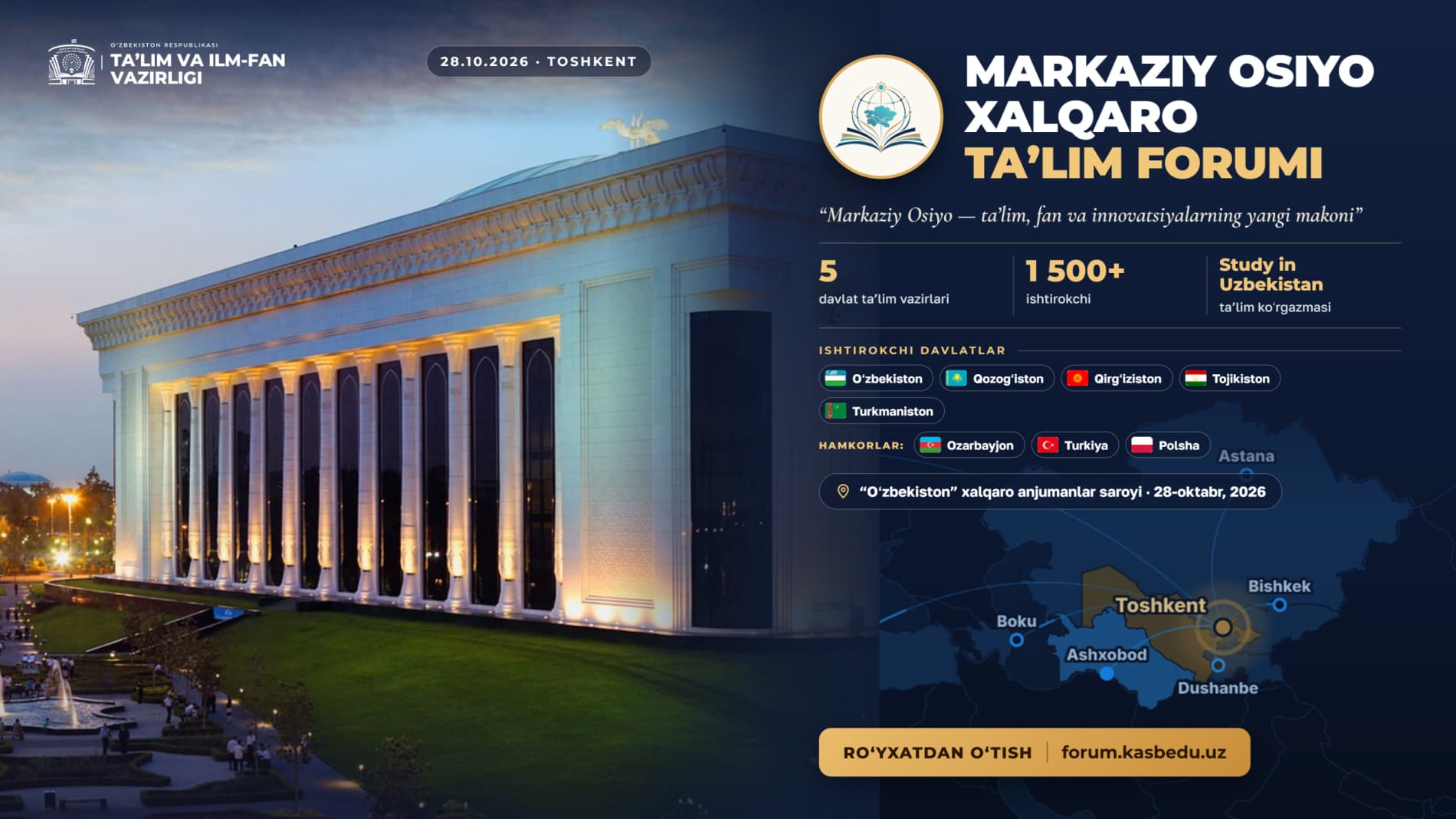 Markaziy Osiyo xalqaro taʼlim forumi oʻtkaziladi