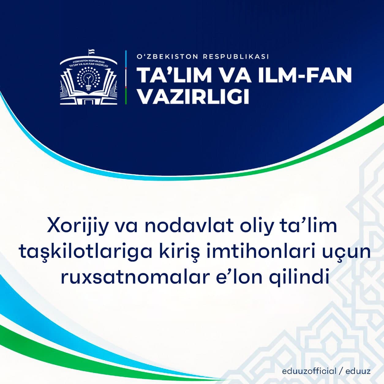 Xorijiy va nodavlat oliy taʼlim taşkilotlariga kiriş imtihonlari uçun ruxsatnomalar eʼlon qilindi