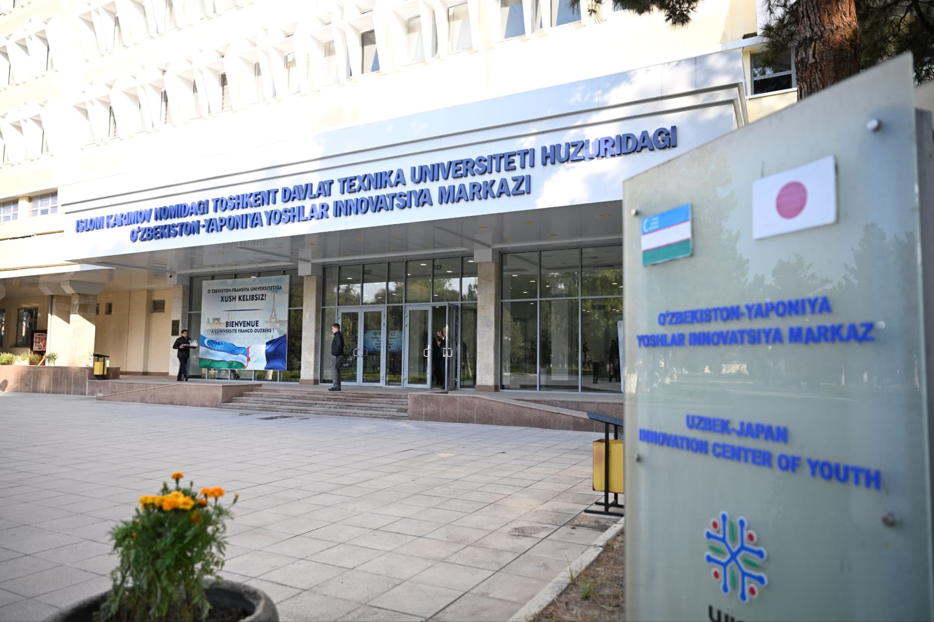 International Conference Held to Mark the 85th Anniversary of Academician Amanulla Qodirov