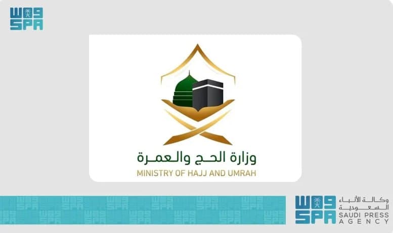 The Ministry of Hajj and Umrah has warned those who wish to perform the Hajj prayer