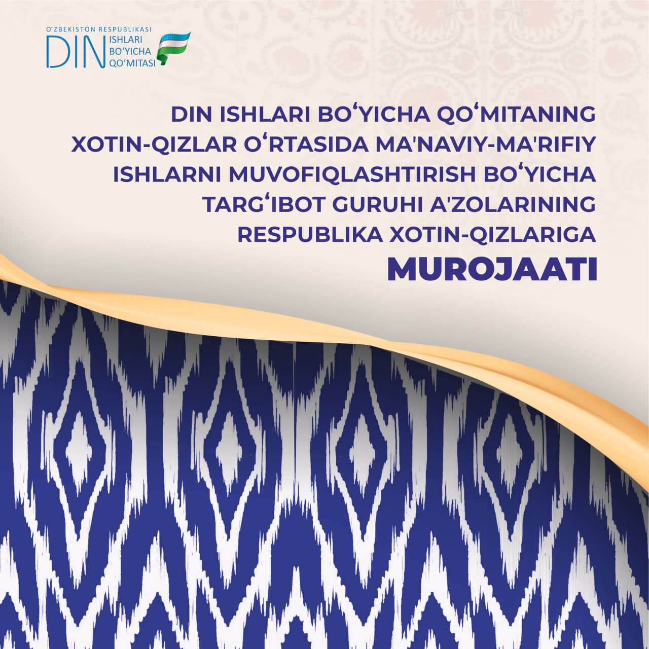 Дин ишлари бўйича қўмитанинг хотин-қизлар ўртасида маънавий-маърифий ишларни мувофиқлаштириш бўйича тарғибот гуруҳи аъзоларининг республика хотин-қизларига МУРОЖААТИ