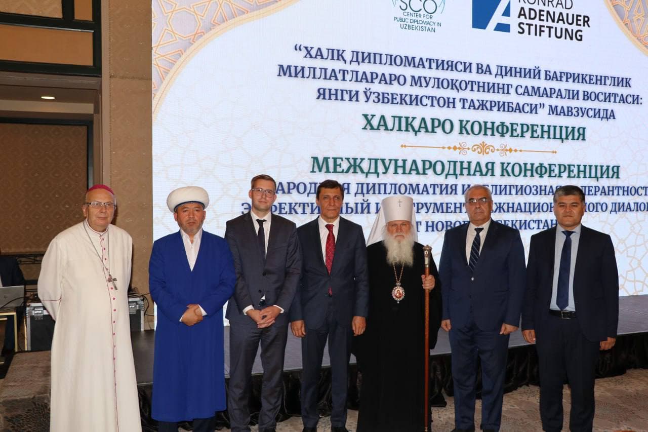 «Халқ дипломатияси ва диний бағрикенглик миллатлараро мулоқотнинг самарали воситаси: Янги Ўзбекистон тажрибаси»