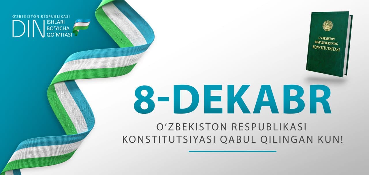 Konstitutsiya sahifasi