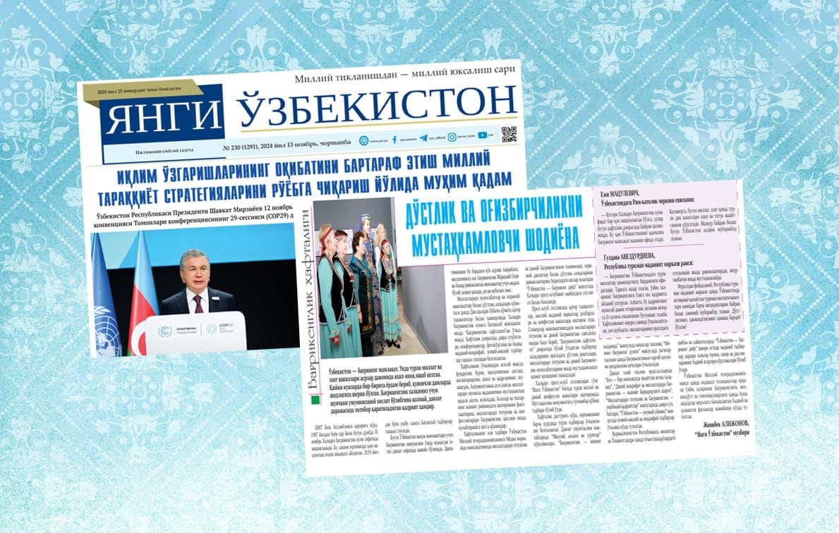 Do‘stlik va og‘izbirchilikni mustahkamlovchi shodiyona