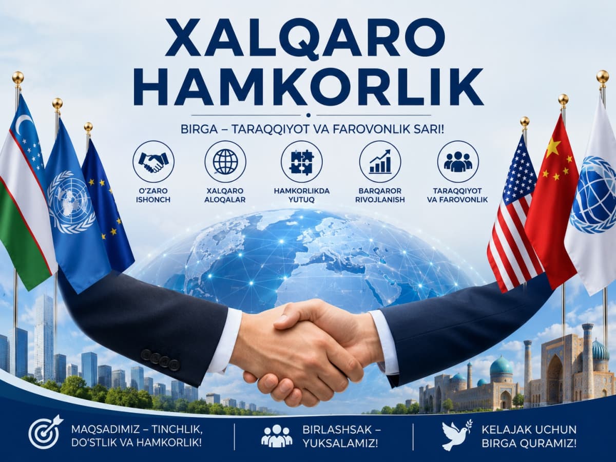 Халқаро ҳамкорлик