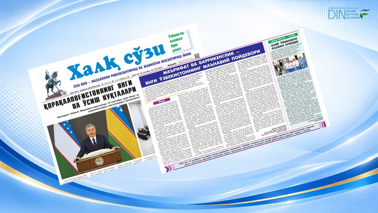 ENLIGHTENMENT AND TOLERANCE — THE SPIRITUAL FOUNDATION OF NEW UZBEKISTAN