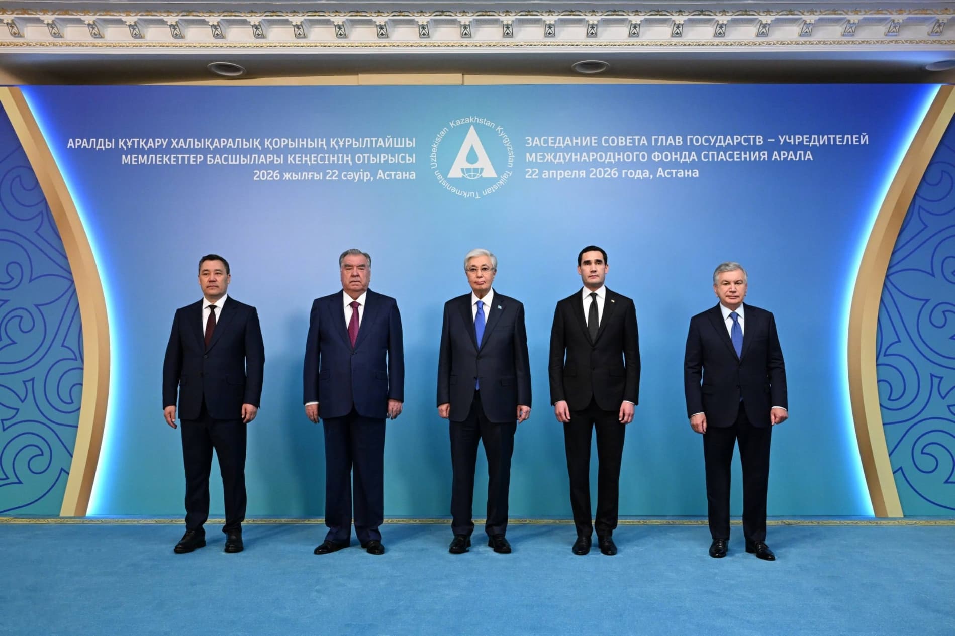 Oʻzbekiston Prezidenti Orolni qutqarish xalqaro jamgʻarmasiga raislikning ustuvor yoʻnalishlarini belgilab berdi