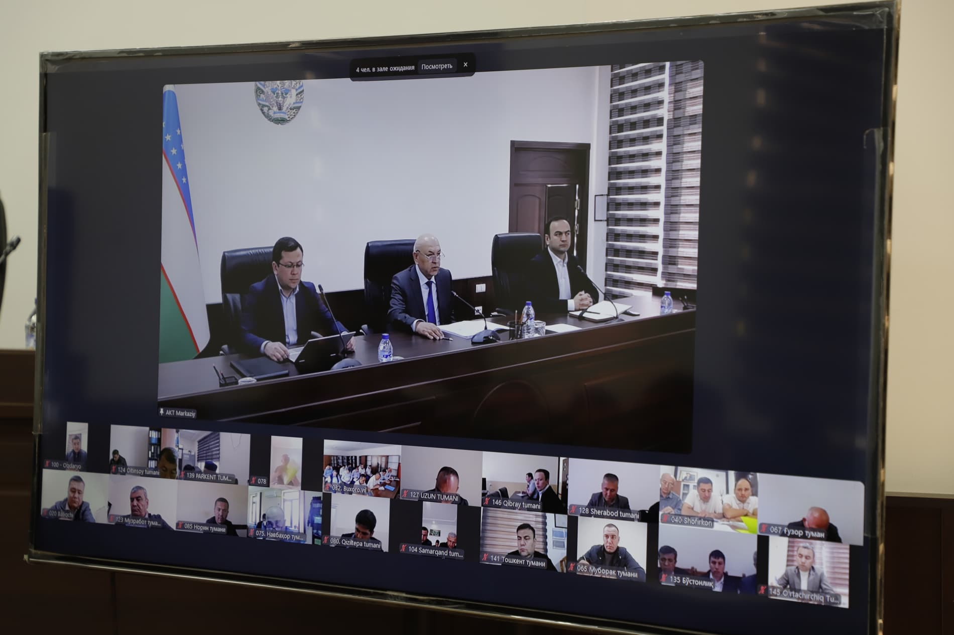 В Узагроинспектионе состоялся еще один семинар-тренинг.