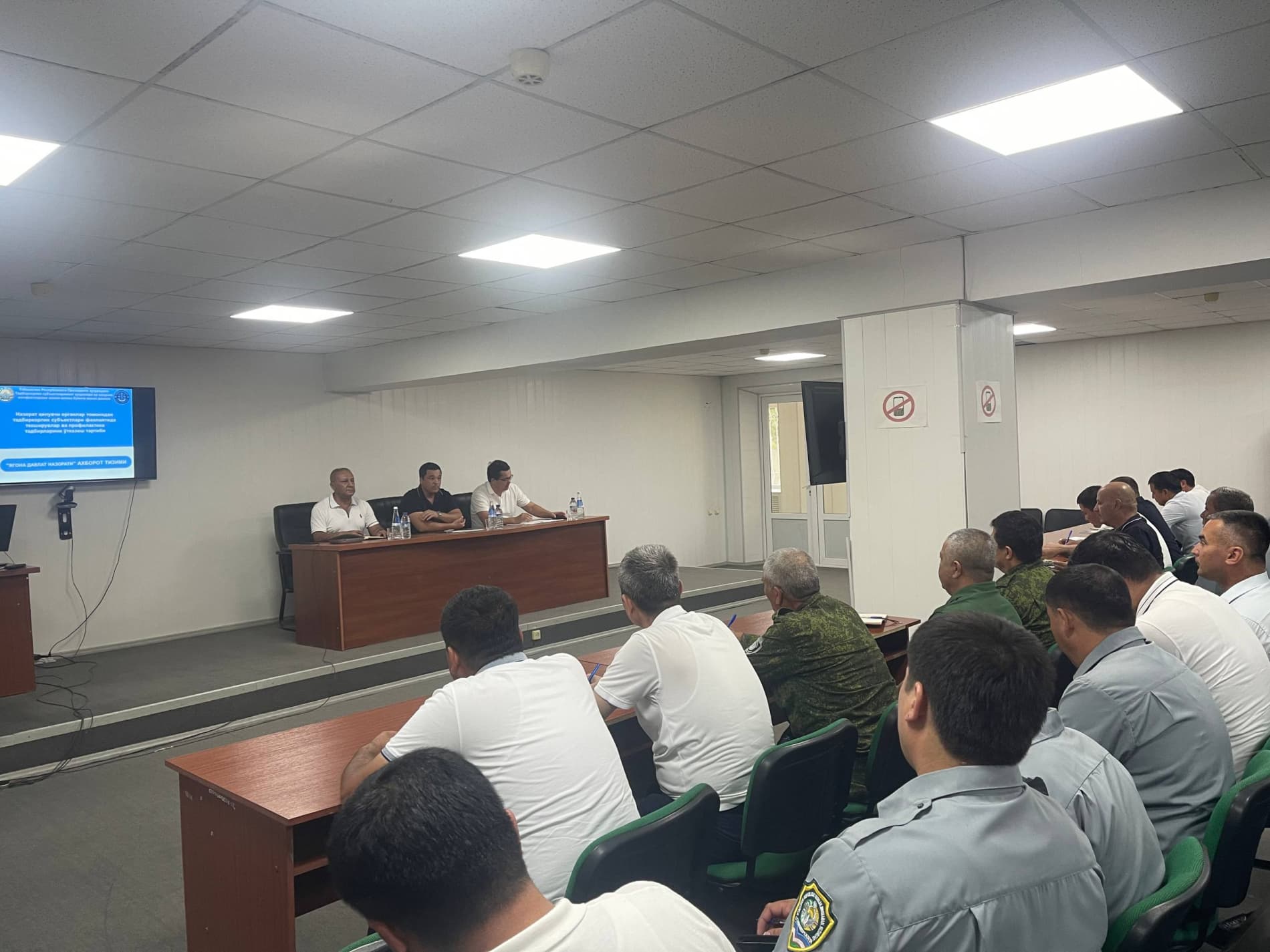 SIRDARYODA NAZORAT TADBIRLARINING YANGI TARTIBI BO‘YICHA O‘QUV-SEMINAR O‘TKAZILDI